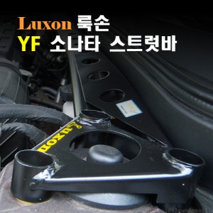 THANH CÂN BẰNG MẪU LUXON SONATA Y20